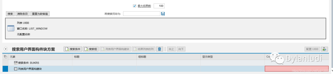一起学 FPM 之初识 SAP_FPM - 封面图