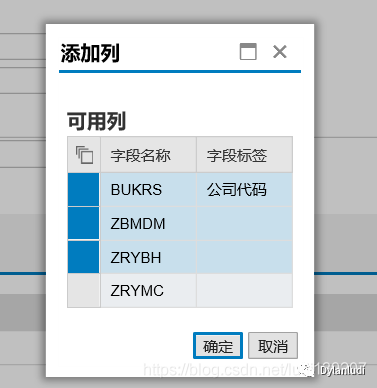 一起学 FPM 之初识 SAP_FPM - 封面图