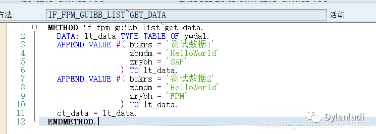 一起学 FPM 之初识 SAP_FPM - 封面图