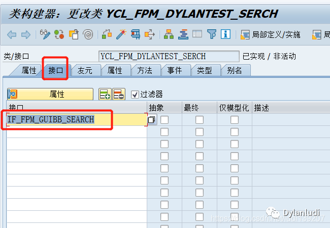一起学 FPM 之初识 SAP_FPM - 封面图