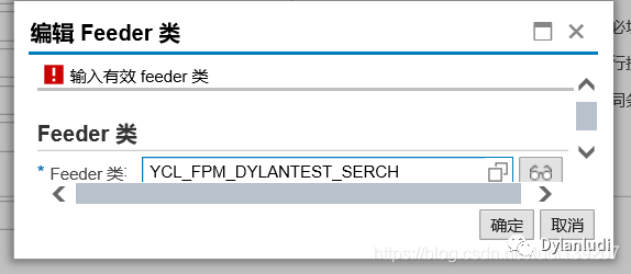一起学 FPM 之初识 SAP_FPM - 封面图