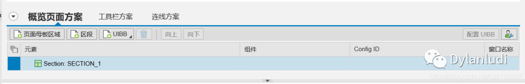 一起学 FPM 之初识 SAP_FPM - 封面图