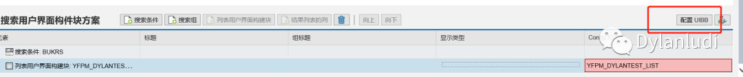 一起学 FPM 之初识 SAP_FPM - 封面图