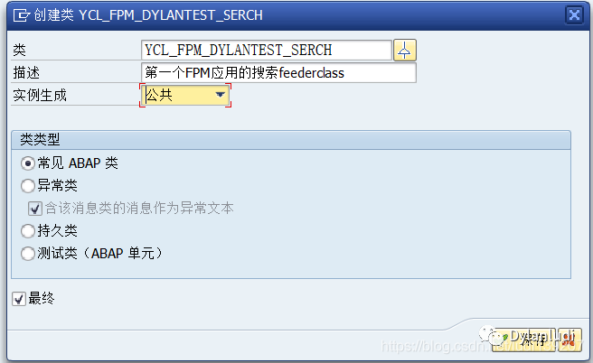 一起学 FPM 之初识 SAP_FPM - 封面图