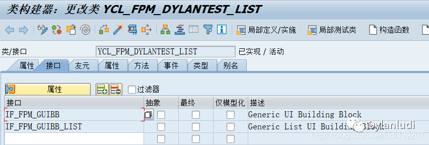 一起学 FPM 之初识 SAP_FPM - 封面图