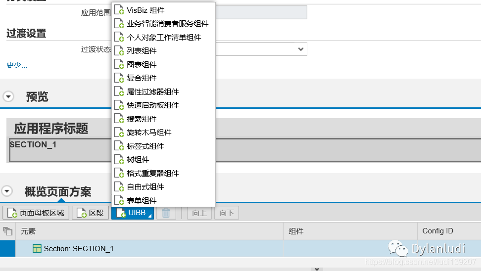 一起学 FPM 之初识 SAP_FPM - 封面图