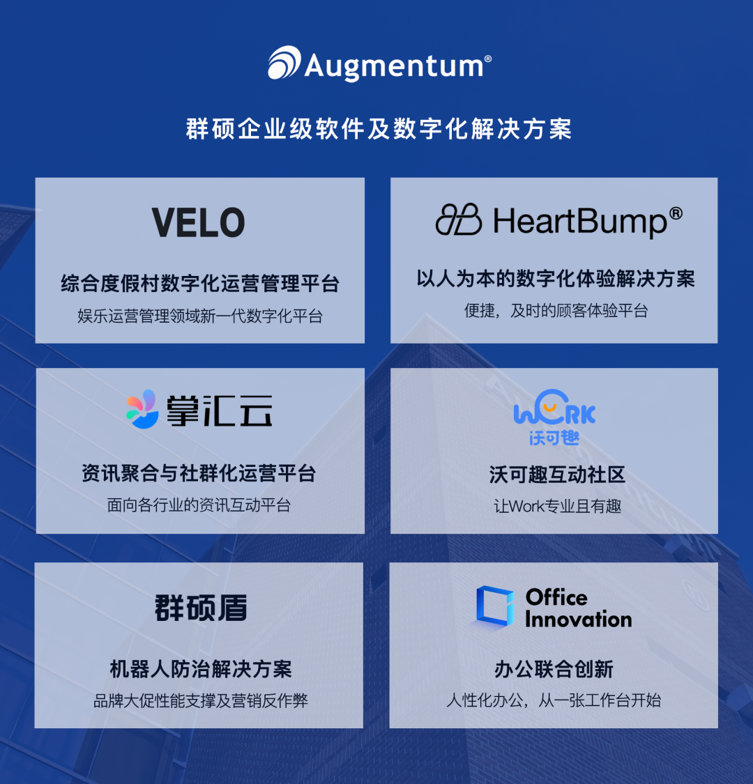 群硕软件开发(上海)有限公司