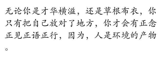 下半年请不要瞎忙，就做这三件事！