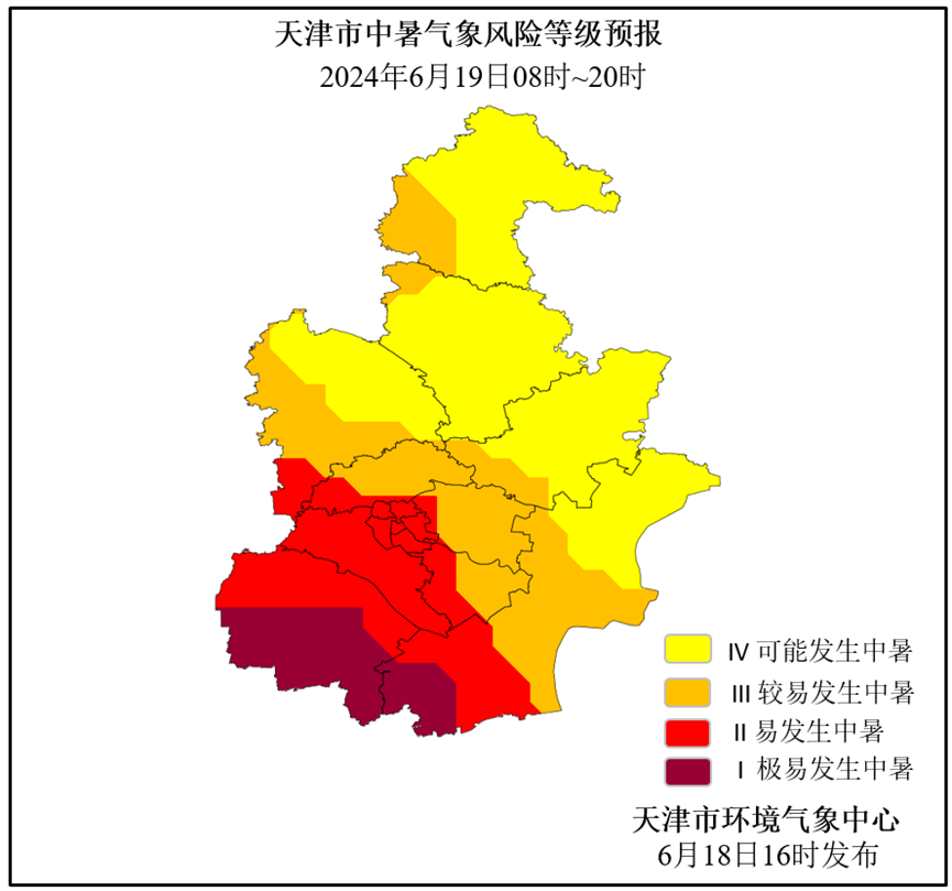 天津气象