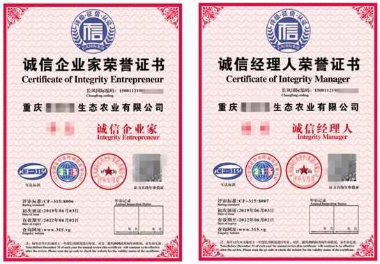 江苏省建筑企业信誉分如何查询_查看cf信誉分_cf信誉分查询系统