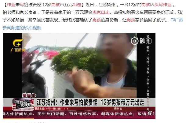 别怪孩子比别人差，是因为你不会好好说话！父母必须掌握的3点说