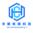 华宸电商科技