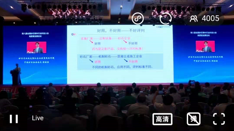 干货满满（最先进砂石骨料生产线）砂石骨料生产，(图4)