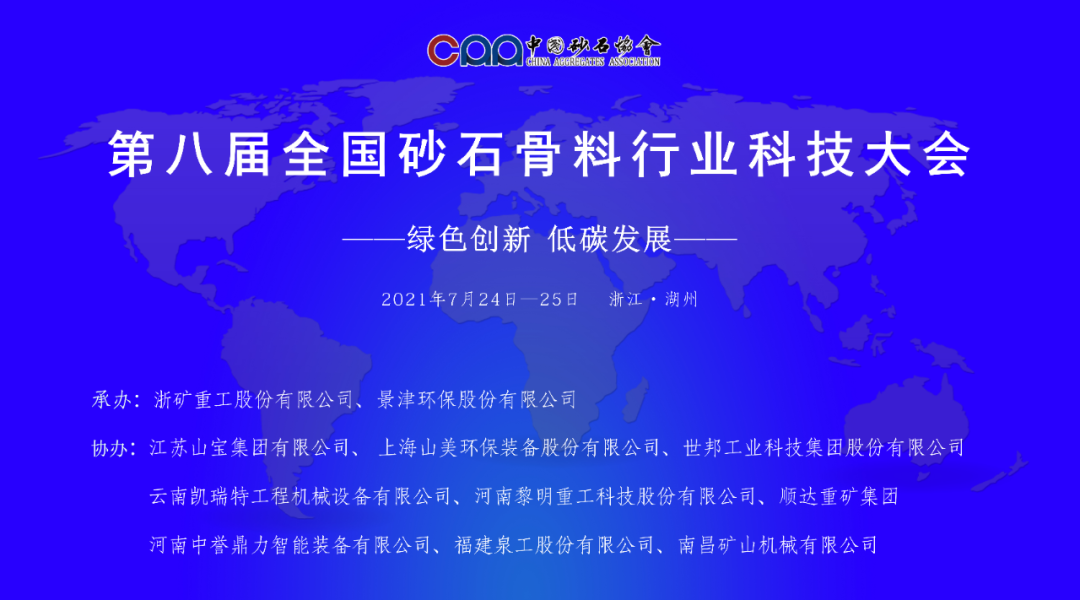 学会了吗（中国砂石上市公司有几家）砂石的上市公司，(图1)