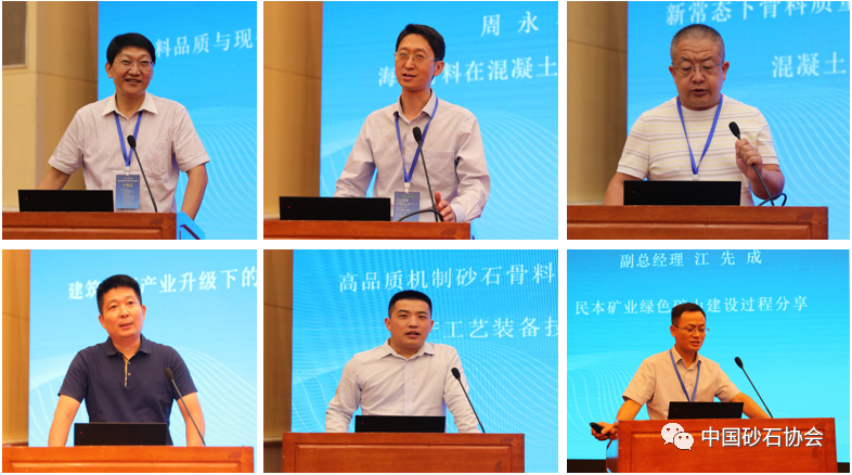 居然可以这样（中国砂石骨料网）湖北砂石骨料协会，(图8)