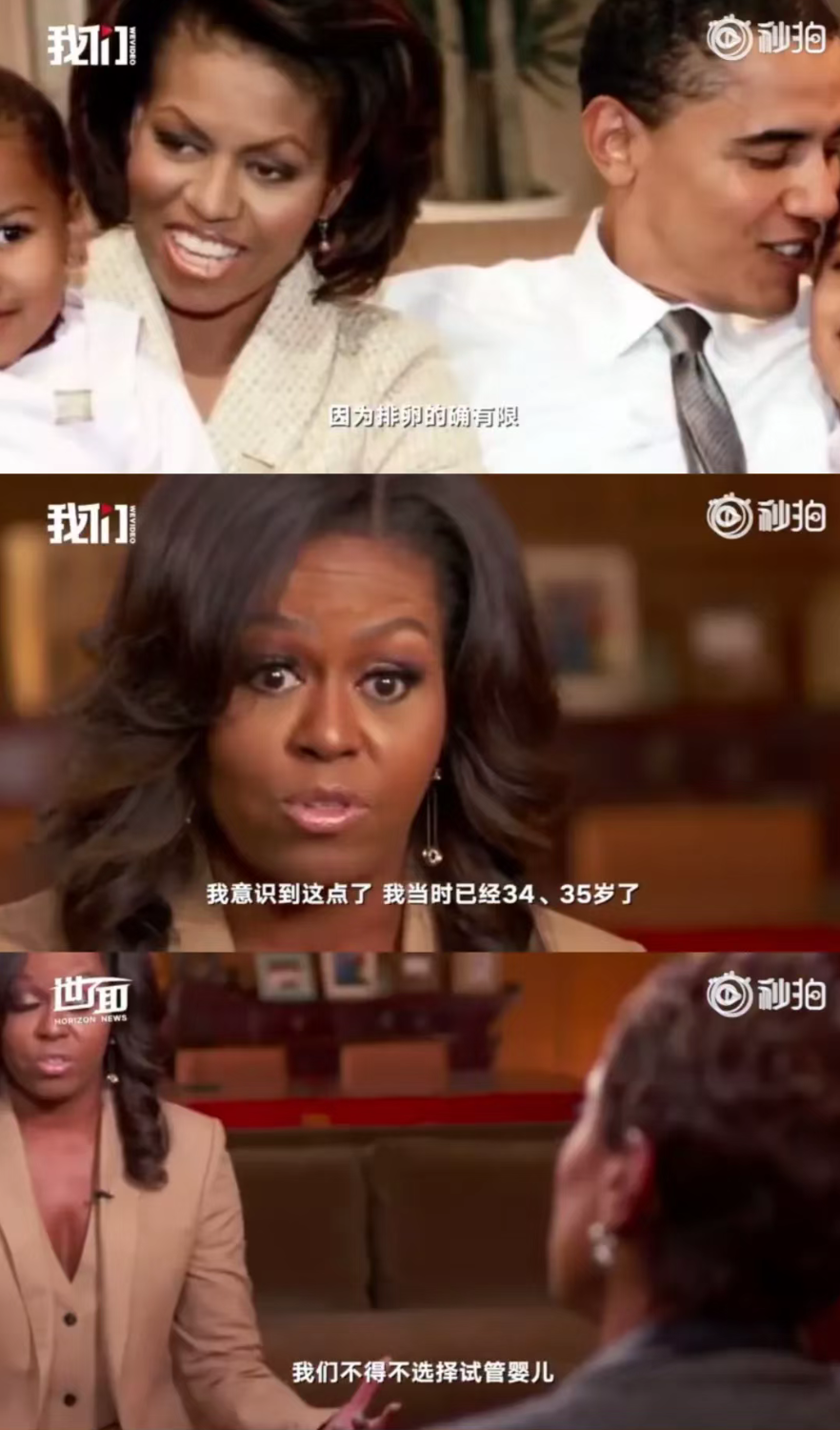 每8对夫妇就有一对不孕不育！那些生不出孩子的年轻人都怎么了（组图） - 5