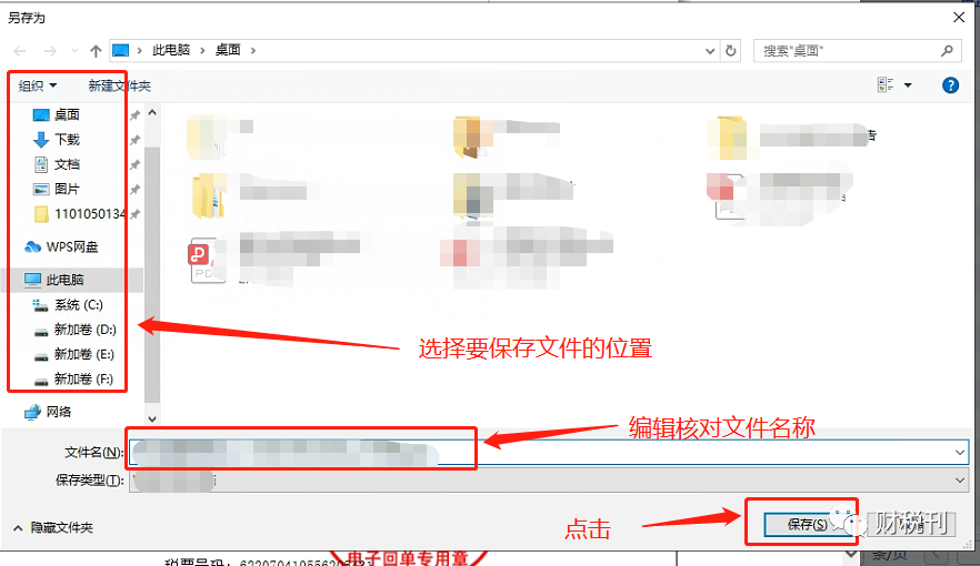招商银行网银对账--下载银行流水对账单和电子回单指引