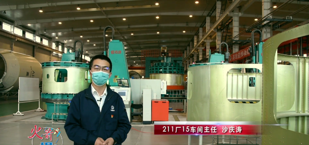 【6/6更新】火箭外殼厚度為何只有幾毫米？的圖7