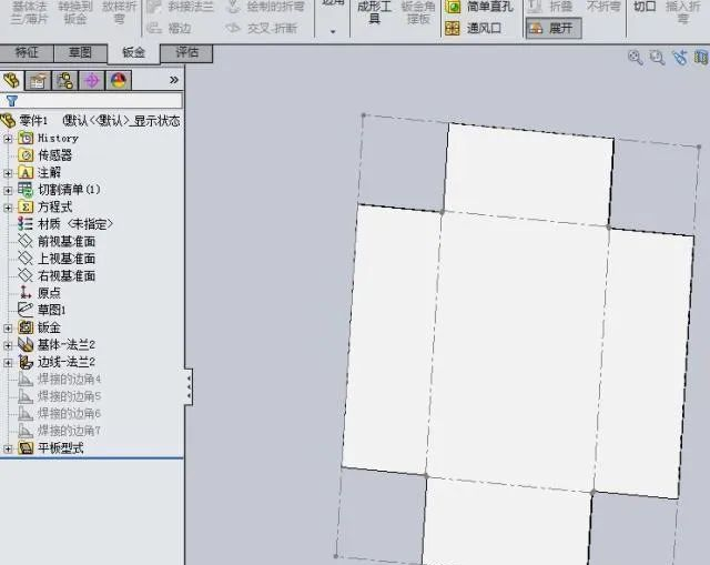 【6/14更新】SolidWorks钣金工具中焊接边角教程的图6