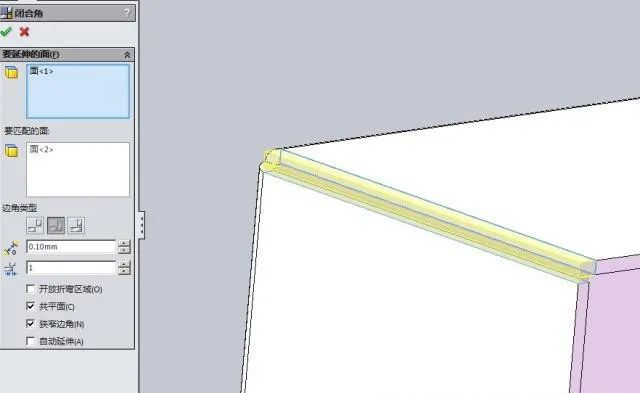 【6/14更新】SolidWorks钣金工具中焊接边角教程的图8