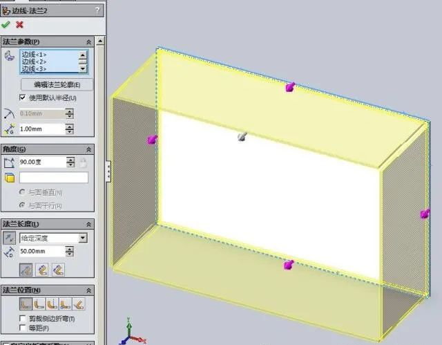 【6/14更新】SolidWorks钣金工具中焊接边角教程的图2