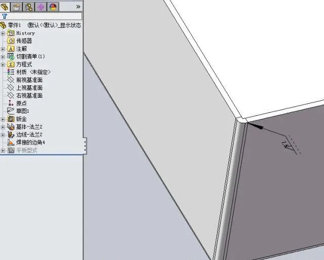 【6/14更新】SolidWorks钣金工具中焊接边角教程的图5