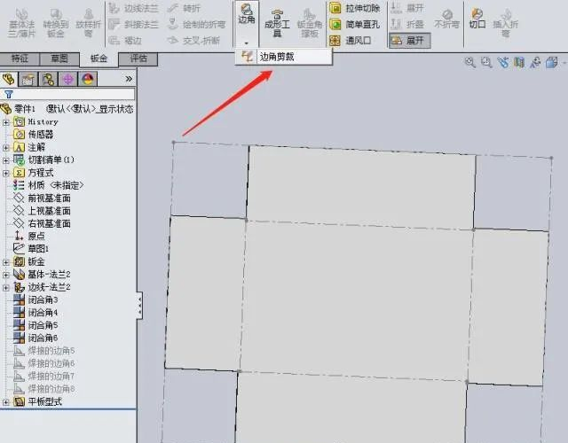 【6/14更新】SolidWorks钣金工具中焊接边角教程的图11