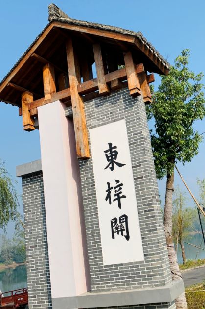 桐洲岛游记|桐洲岛户马庄园