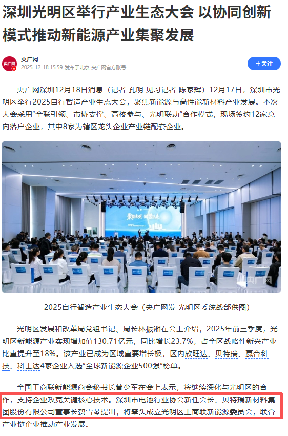 640 - 2025-12-19T175812.769.png