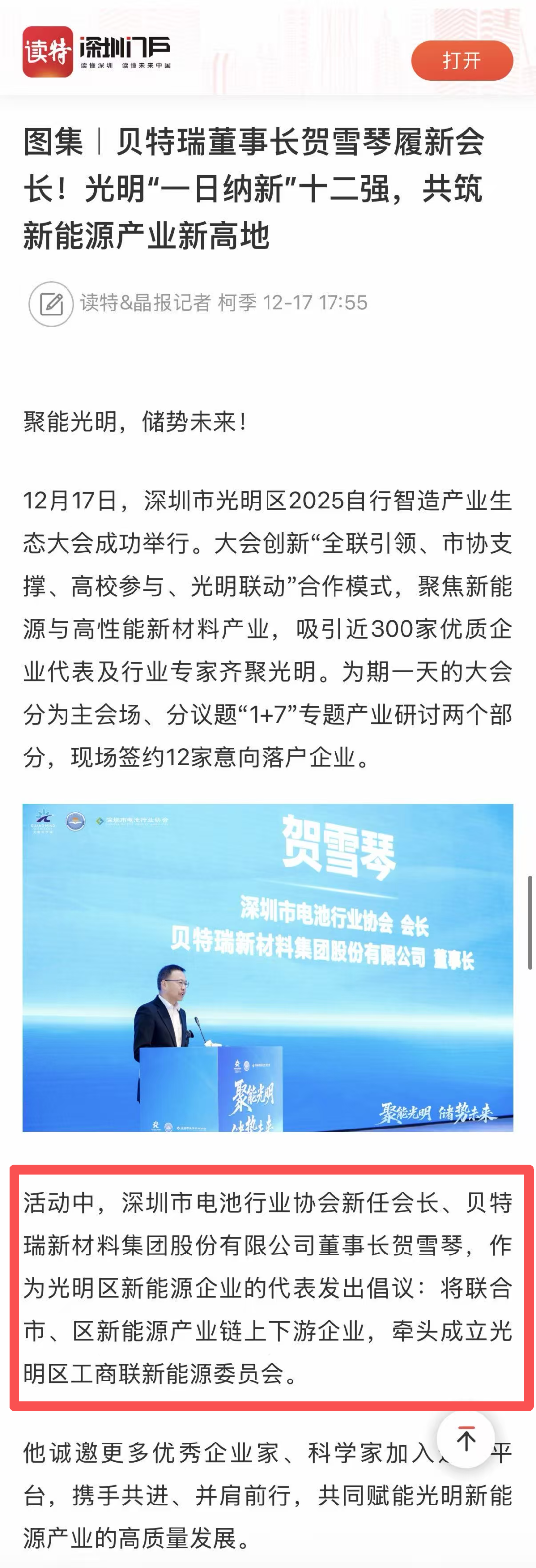 640 - 2025-12-19T175801.152.png