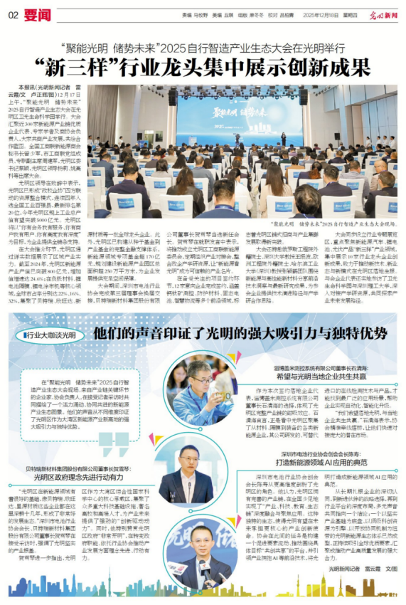 640 - 2025-12-19T175744.062.png