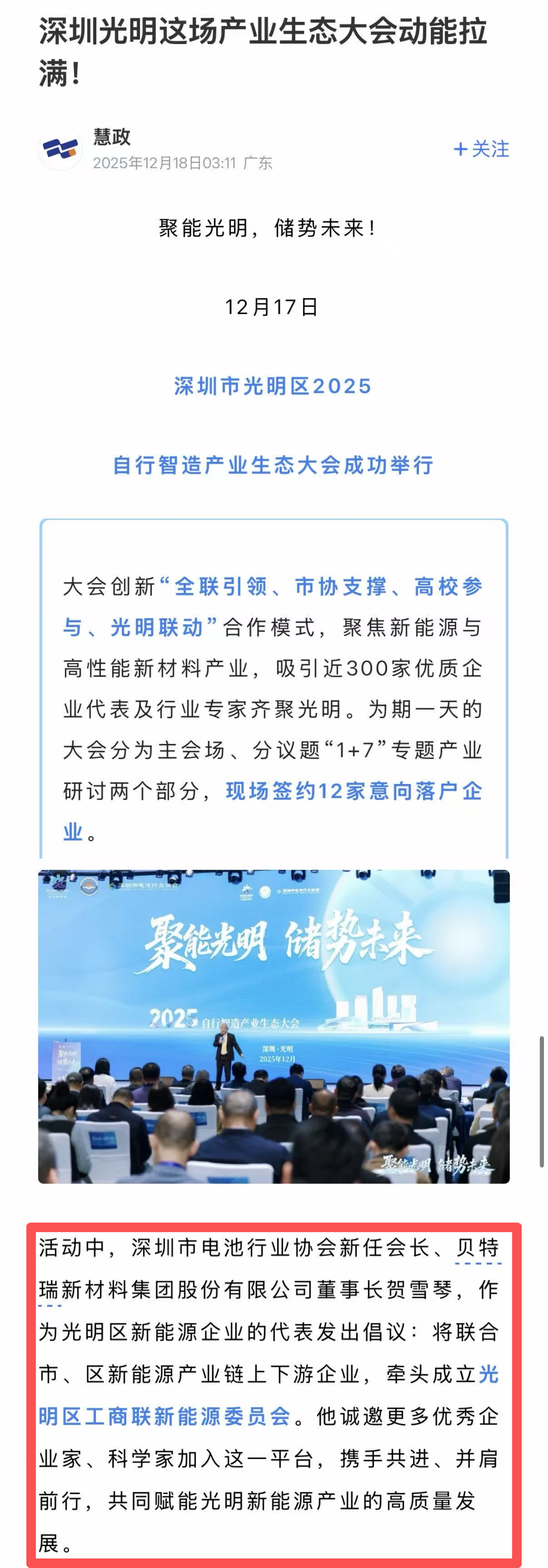 640 - 2025-12-19T175737.677.png