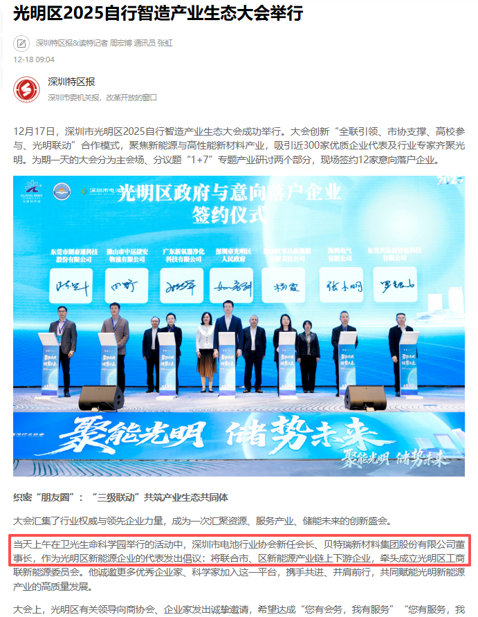 640 - 2025-12-19T175810.119.png