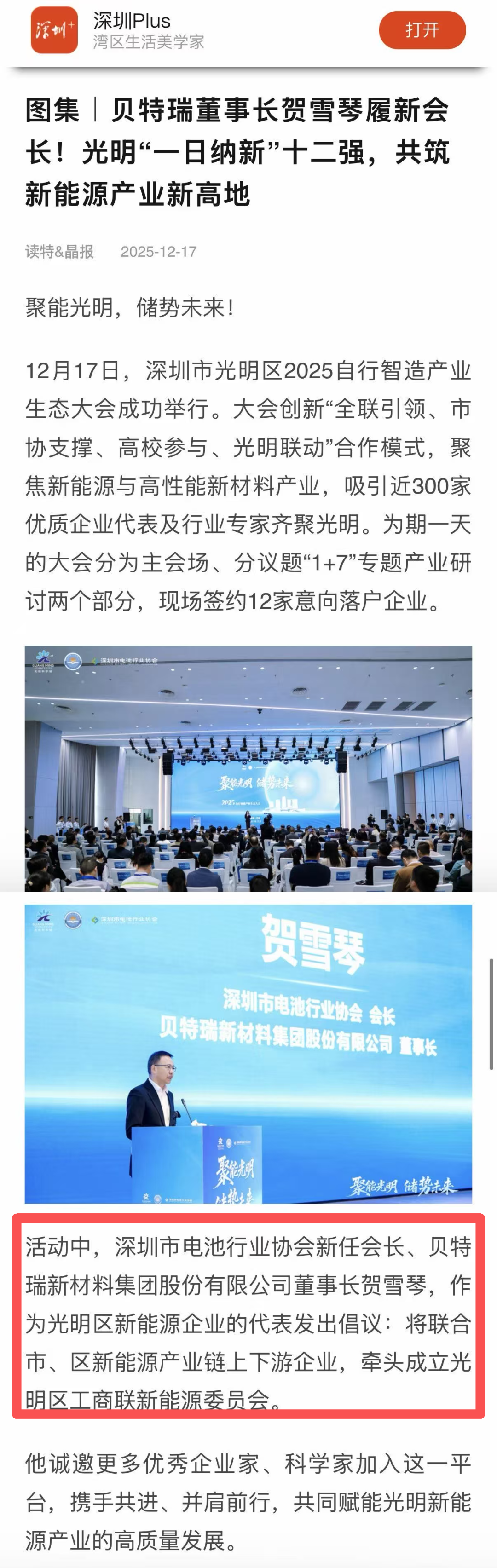 640 - 2025-12-19T175804.082.png