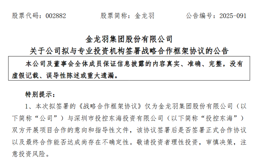 640 - 2026-01-05T113103.957.png