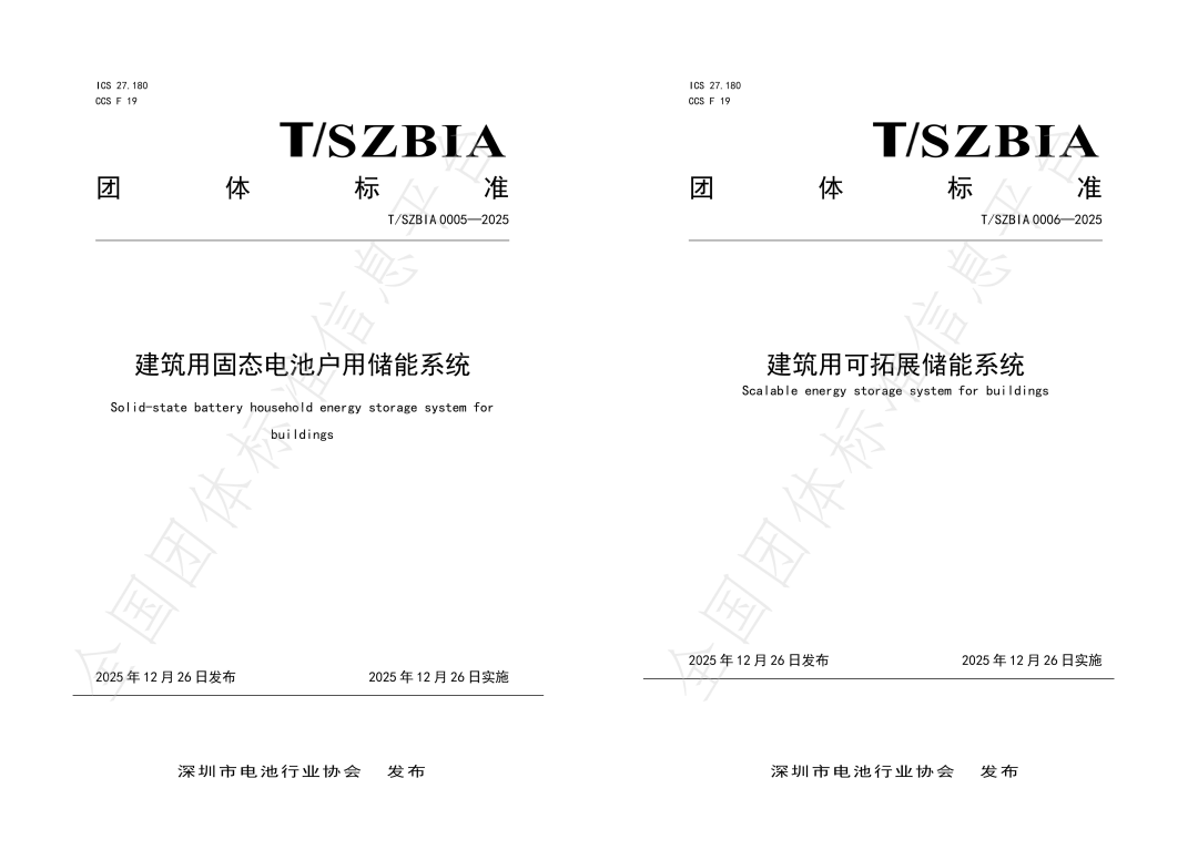 640 - 2026-01-05T112528.406.png