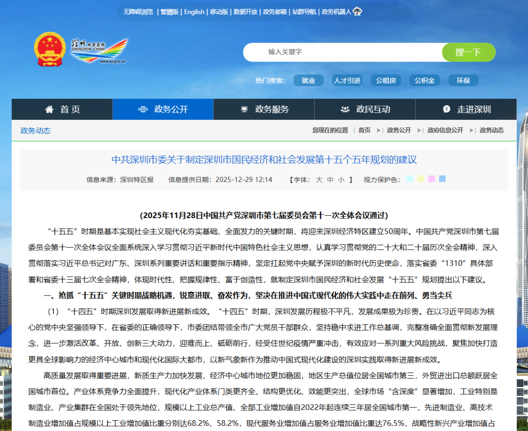 640 - 2026-01-05T092926.475.png