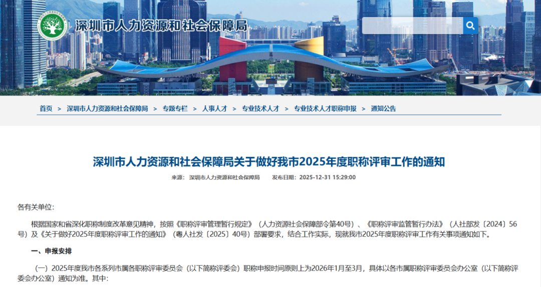 640 - 2026-01-05T112819.858.png