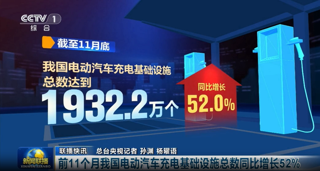 640 - 2025-12-25T112627.994.png