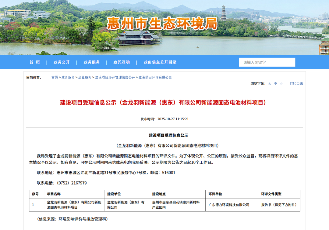 640 - 2025-12-09T181712.899.png