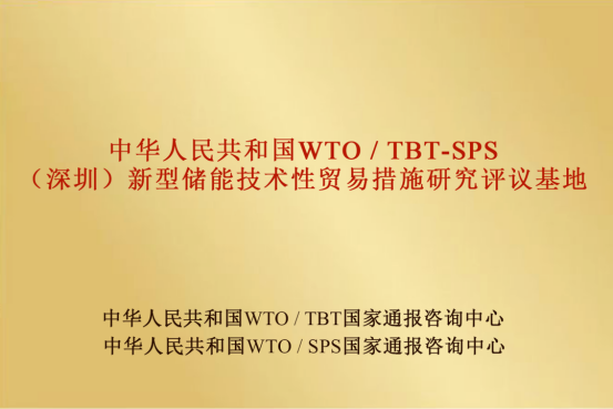 640 - 2025-12-09T182728.159.png