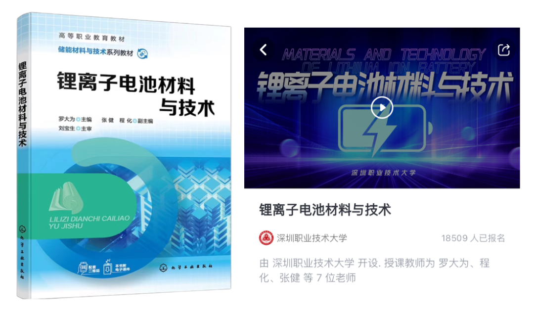 640 - 2025-12-19T155048.947.png