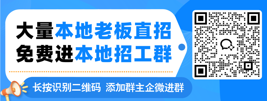 招工_招工最新招聘信息_招工高平有招工的吗