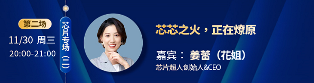 科技芯片板块_全球芯科技_世界科技芯片全文