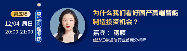 全球芯科技_世界科技芯片全文_科技芯片板块
