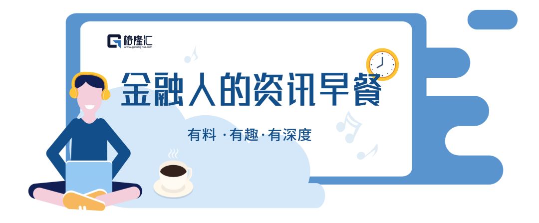 摩拜确认裁员30%； 中兴通讯回应被列入执行人名单； 金立破产清算后续； 当当网李国庆说