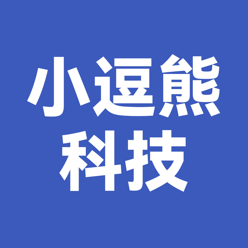小逗熊