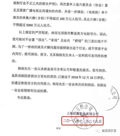 最近被各類造謠環抱糾纏的楊爍，到底獲咎了誰？ 娛樂 第7張