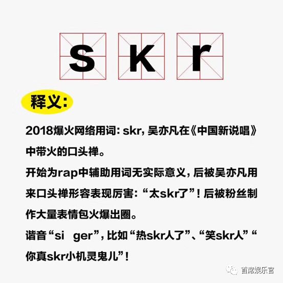 從熱衷diss到金曲製造，「嘻哈圈」一周年的變與不變 娛樂 第6張