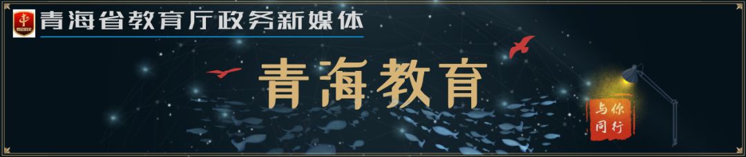 西宁市2023年初中学业水平考试成绩即将公布